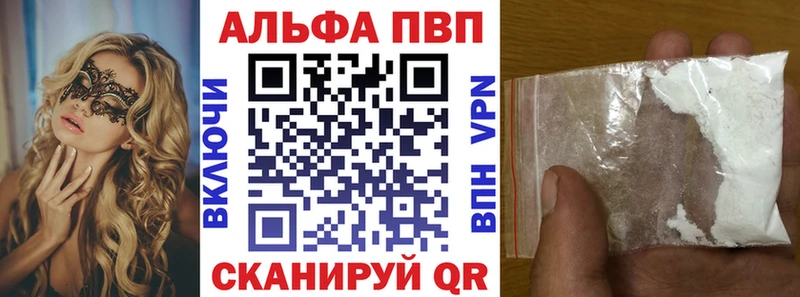 МЕГА ССЫЛКА Мамоново Alpha-PVP крисы CK