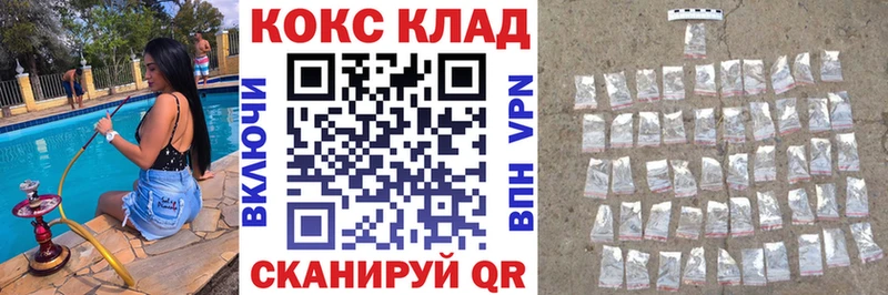 Cocaine Перу  mega зеркало  Мамоново 