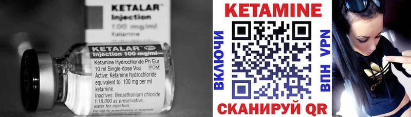КЕТАМИН VHQ  продажа наркотиков  мориарти наркотические препараты  Мамоново 