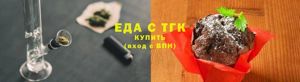 мефедрон мука Нязепетровск
