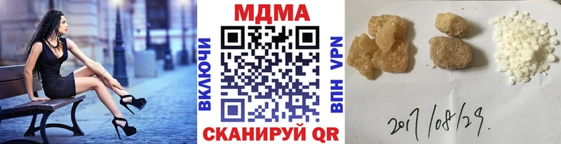 мега ссылка  Мамоново  МДМА VHQ 